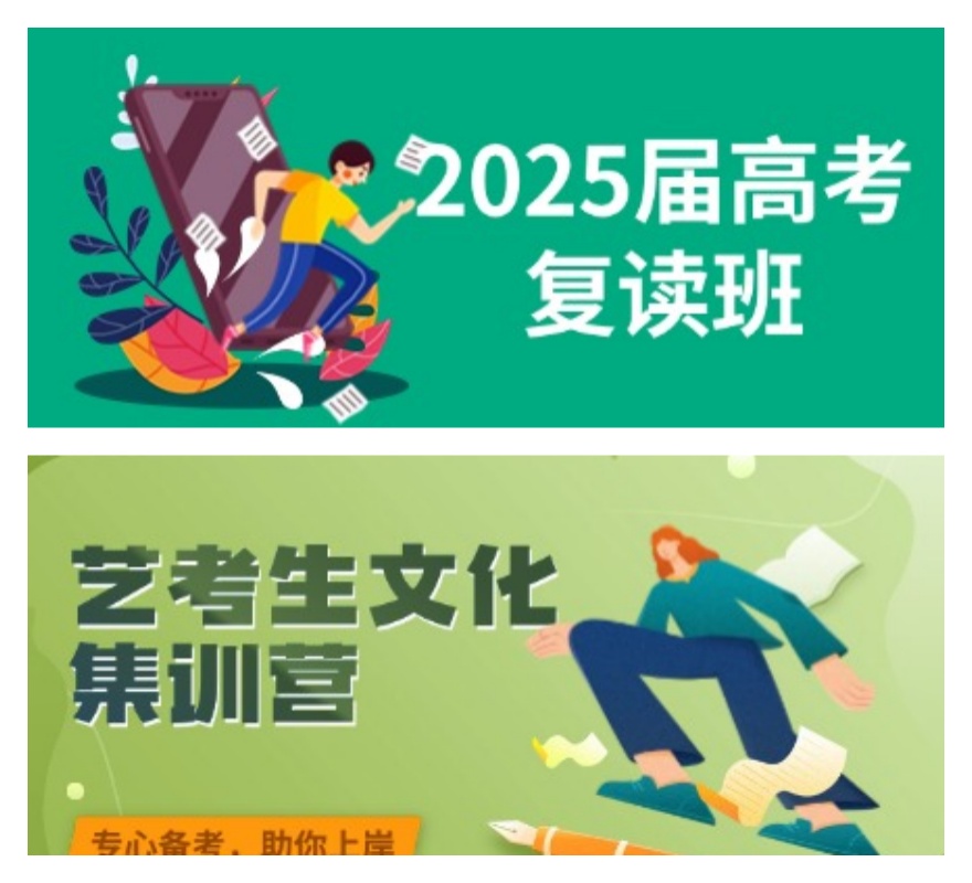 广西南宁高考复读全日制学校五大实力排行榜一览